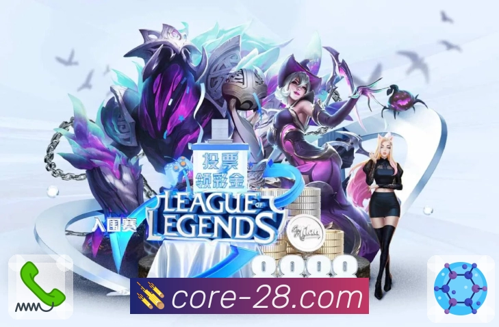 值得信赖的全国彩票开奖数据源头 - 加拿大28。